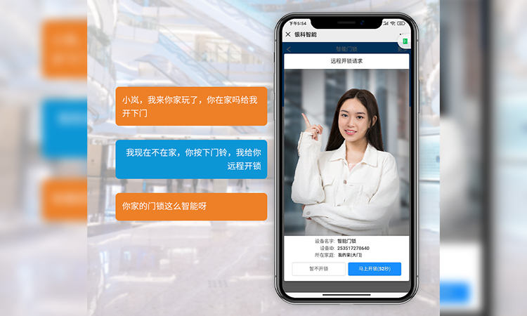 被鎖在家門(mén)外怎么辦？一把体育鎖輕松解決！