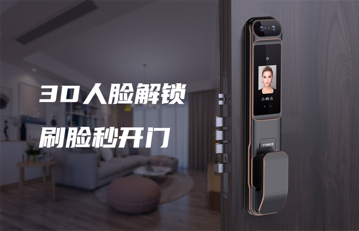 YK01全自動(dòng)人臉識(shí)別体育鎖：面對(duì)它的那一刻，徹底忘掉帶鑰匙的煩惱